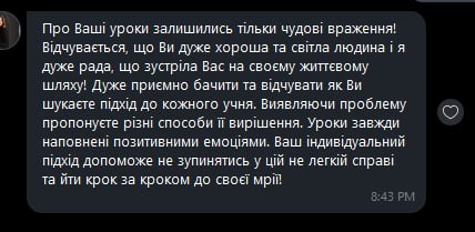Відгук