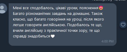 Відгук