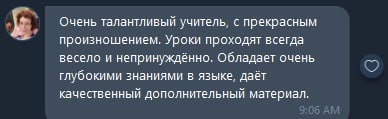 Відгук