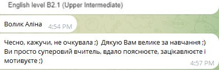 Відгук