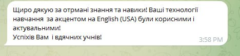 Відгук